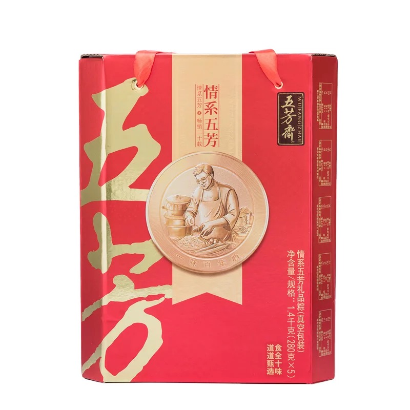 情系五芳礼盒粽
