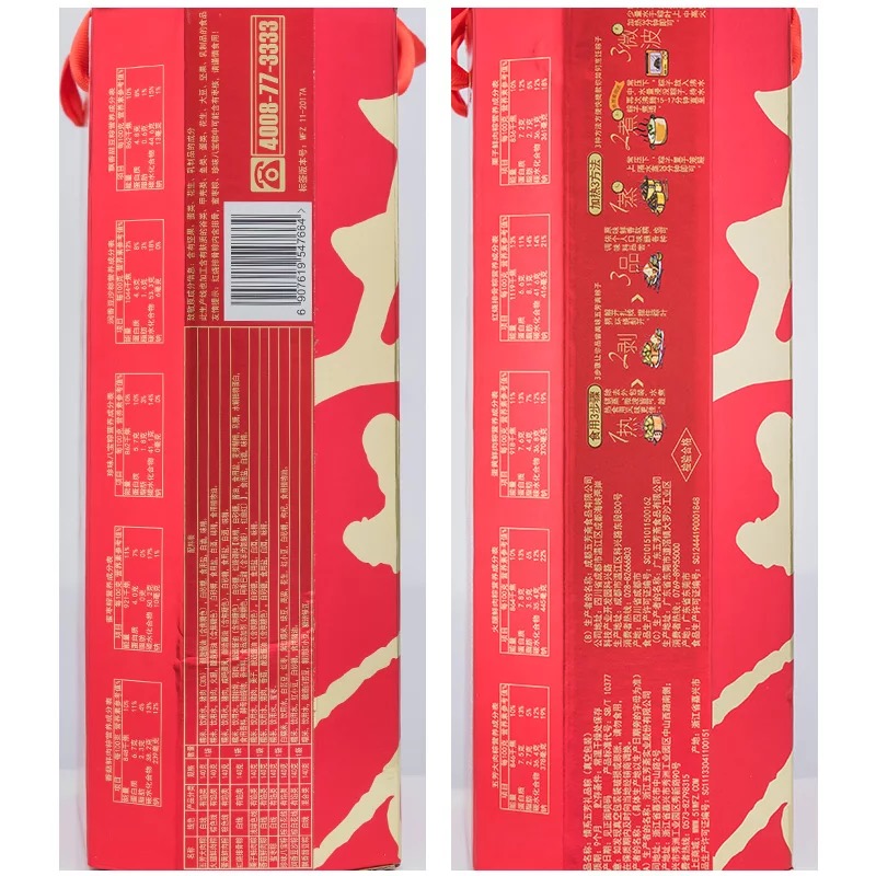 情系五芳礼盒粽