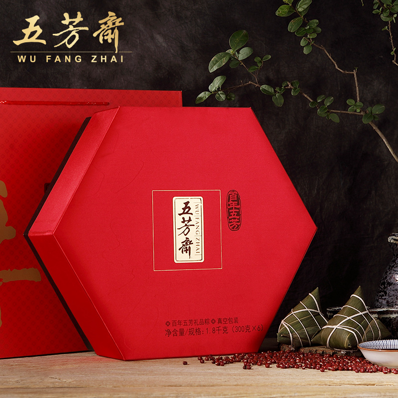 百年五芳礼盒粽