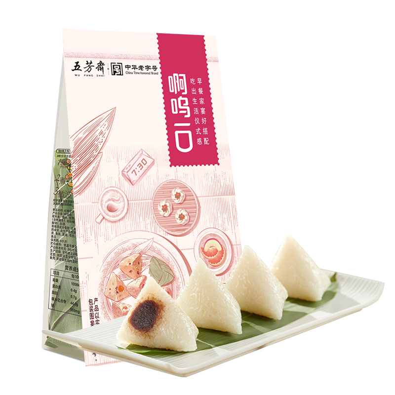 白糯红豆细沙粽200g(50g*4个)