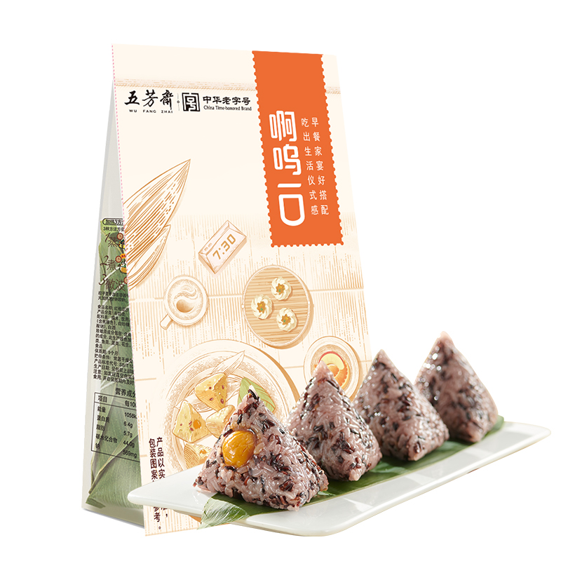 轻甜血糯栗子粽200g(50g*4个)