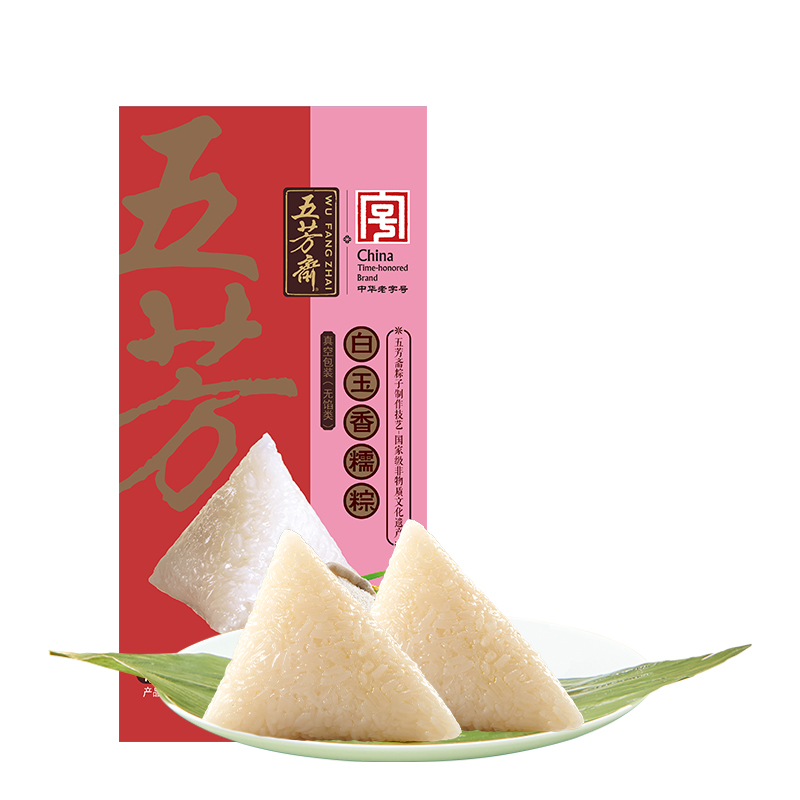白玉香糯粽200g（100g*2个）