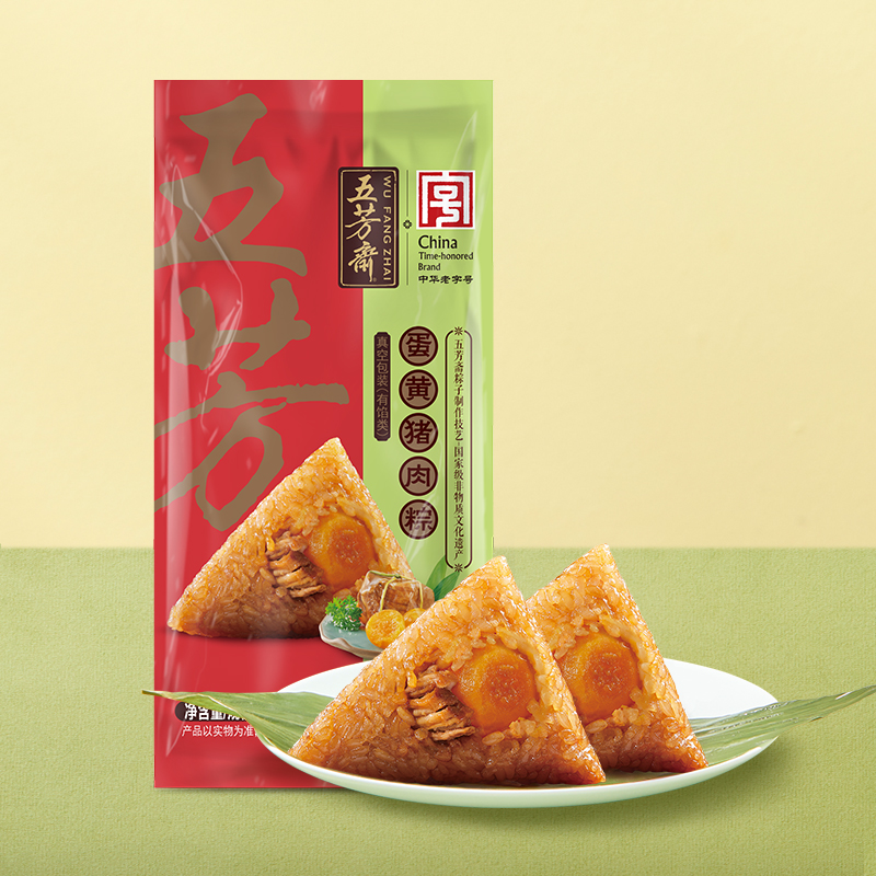 蛋黄猪肉粽200克（100gx2个）