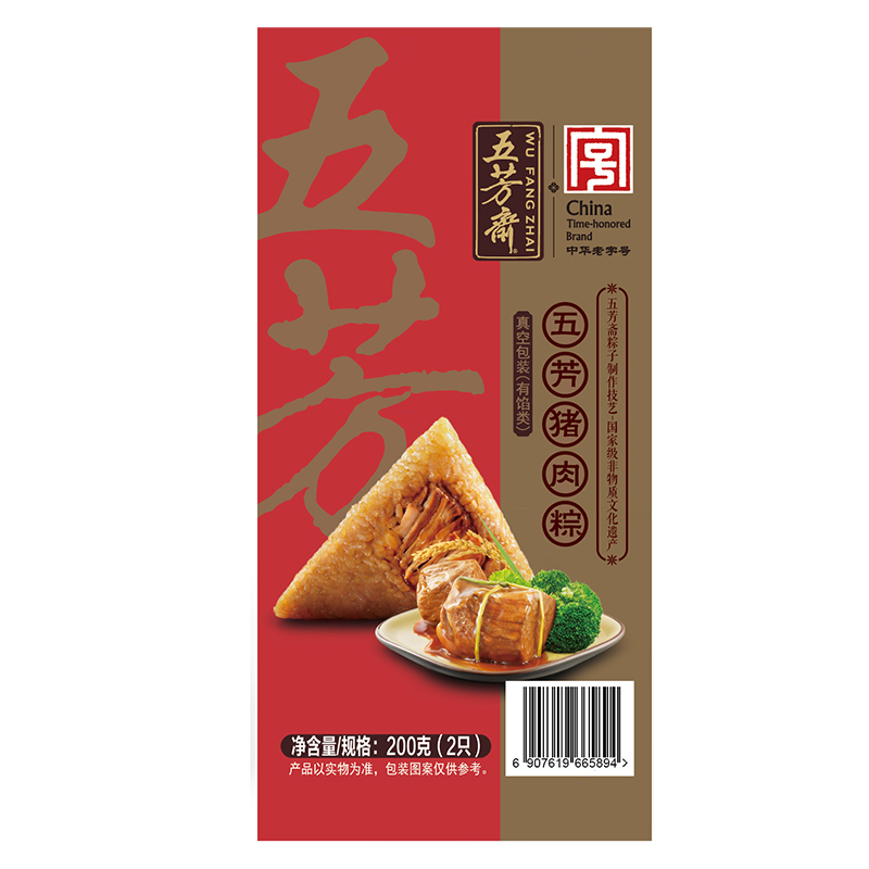 五芳猪肉粽200克（100克x2个）
