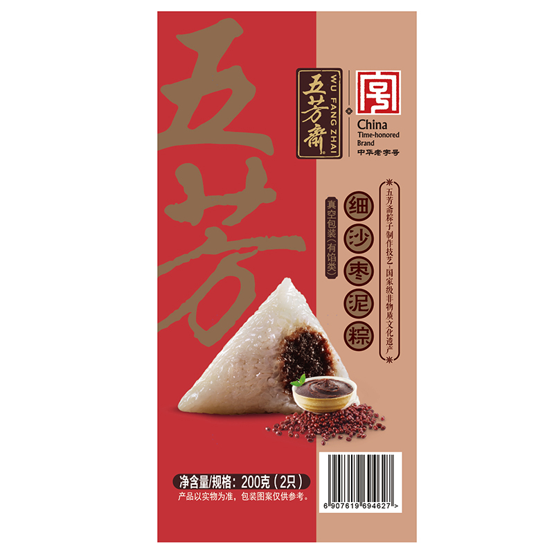 细沙枣泥粽200克（100克x2个）
