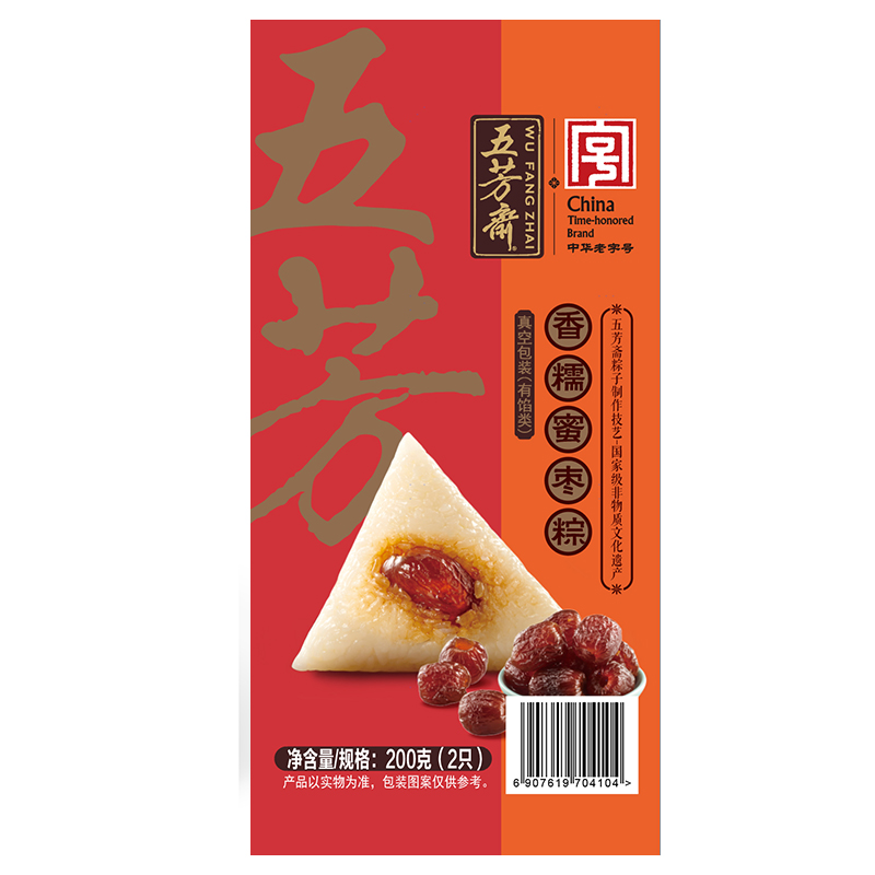 香糯蜜枣粽200克（100克x2个）