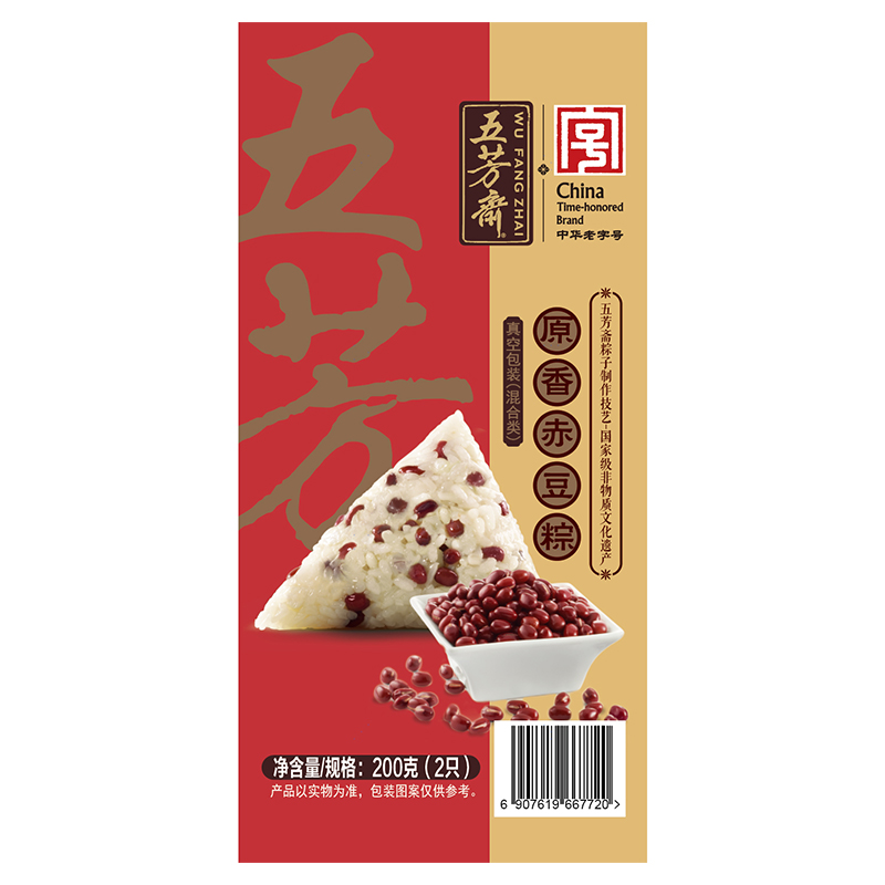 原香赤豆粽200克(100克x2个）